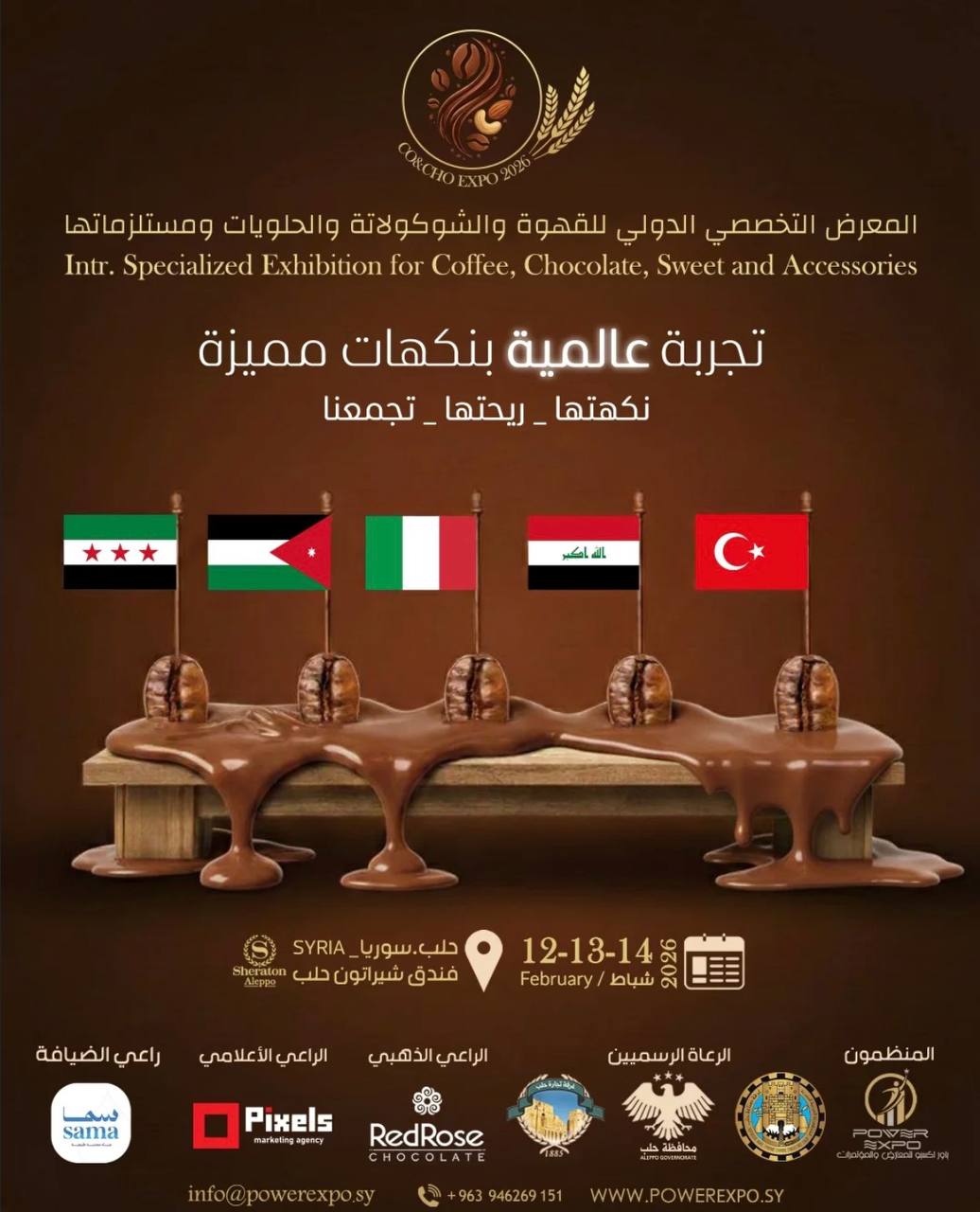 Coffee Expo 2026